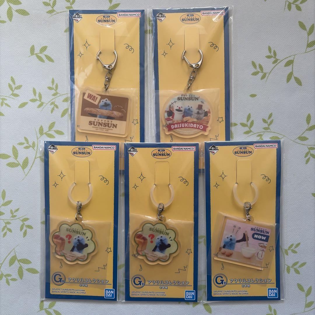 ✨️ラストワン賞＆おまけ付き✨️ パペットスンスン 一番くじ まとめ売り