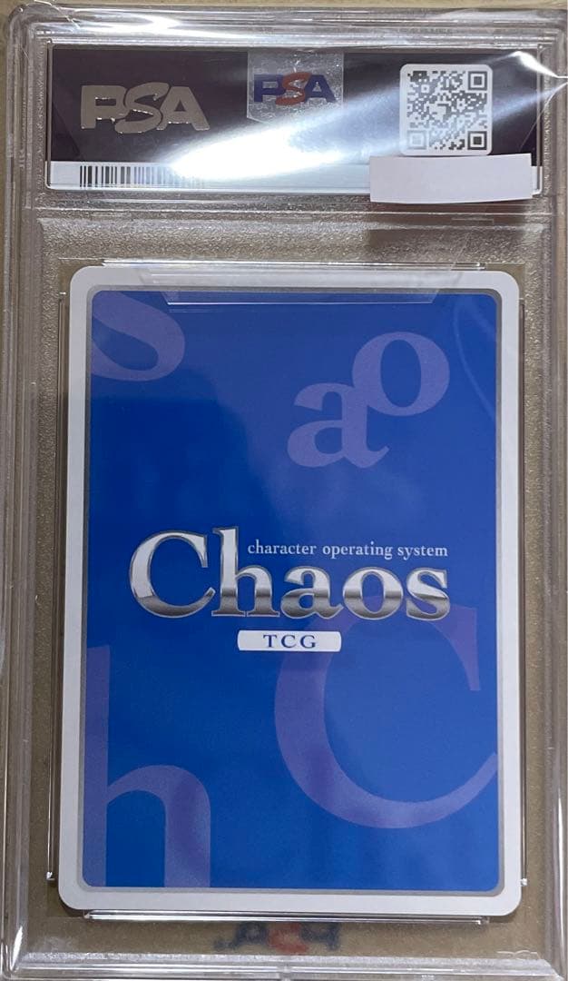 chaostcg ゆずソフト 兄への思いやり  在原 七海 SP  psa10