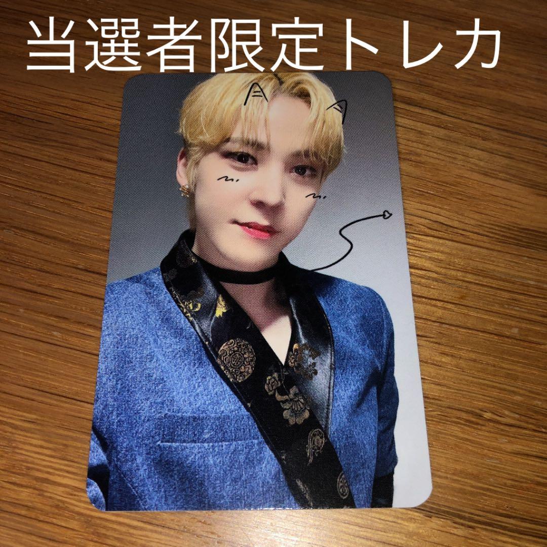 ATEEZ makestar ソンファメクス当選者限定トレカ