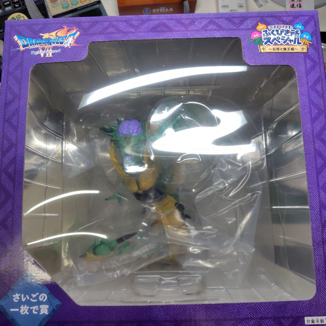 新品 ドラゴンクエスト 一番くじ さいごの一枚で賞 オルゴデミーラ