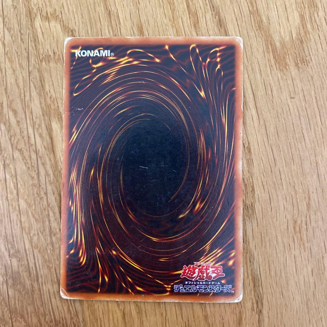 遊戯王 ブラックマジシャン LB-05 ウルトラレア - メルカリ