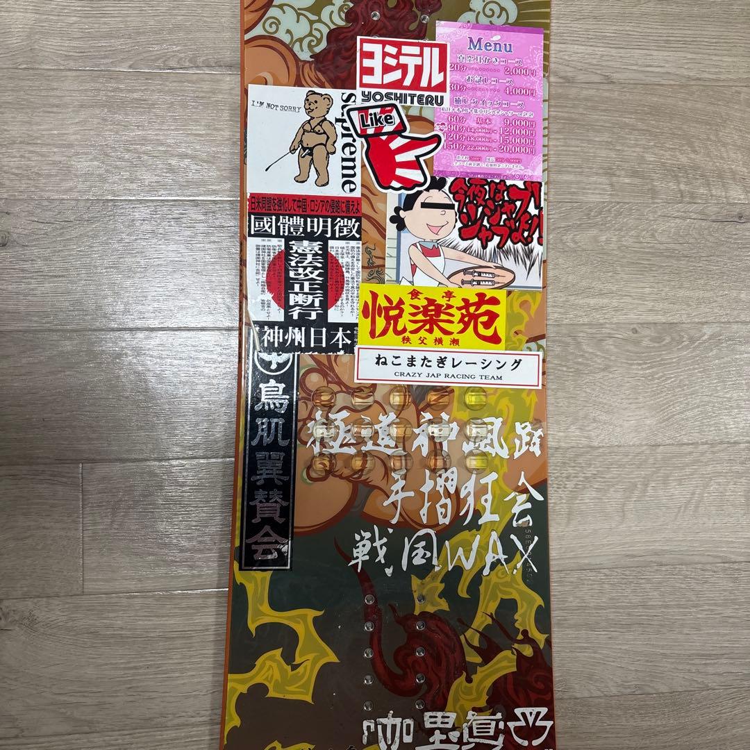 極道神風蹴 鬼神毘沙門天 155cm - メルカリ