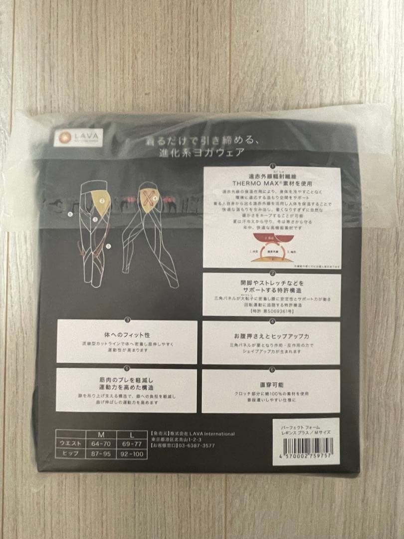 Rintosull 】ピラティス パーフェクトフォーム