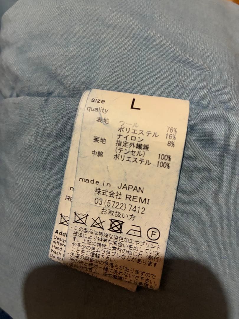 レミレリーフ ビームス ネイティブ柄 ラグジャケット ラルフローレン