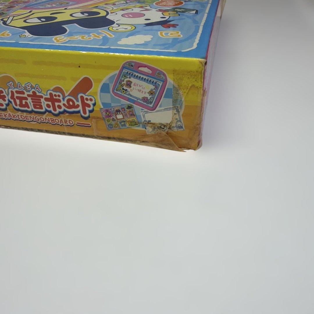 たまごっち　おえかき伝言ボード　未開封
