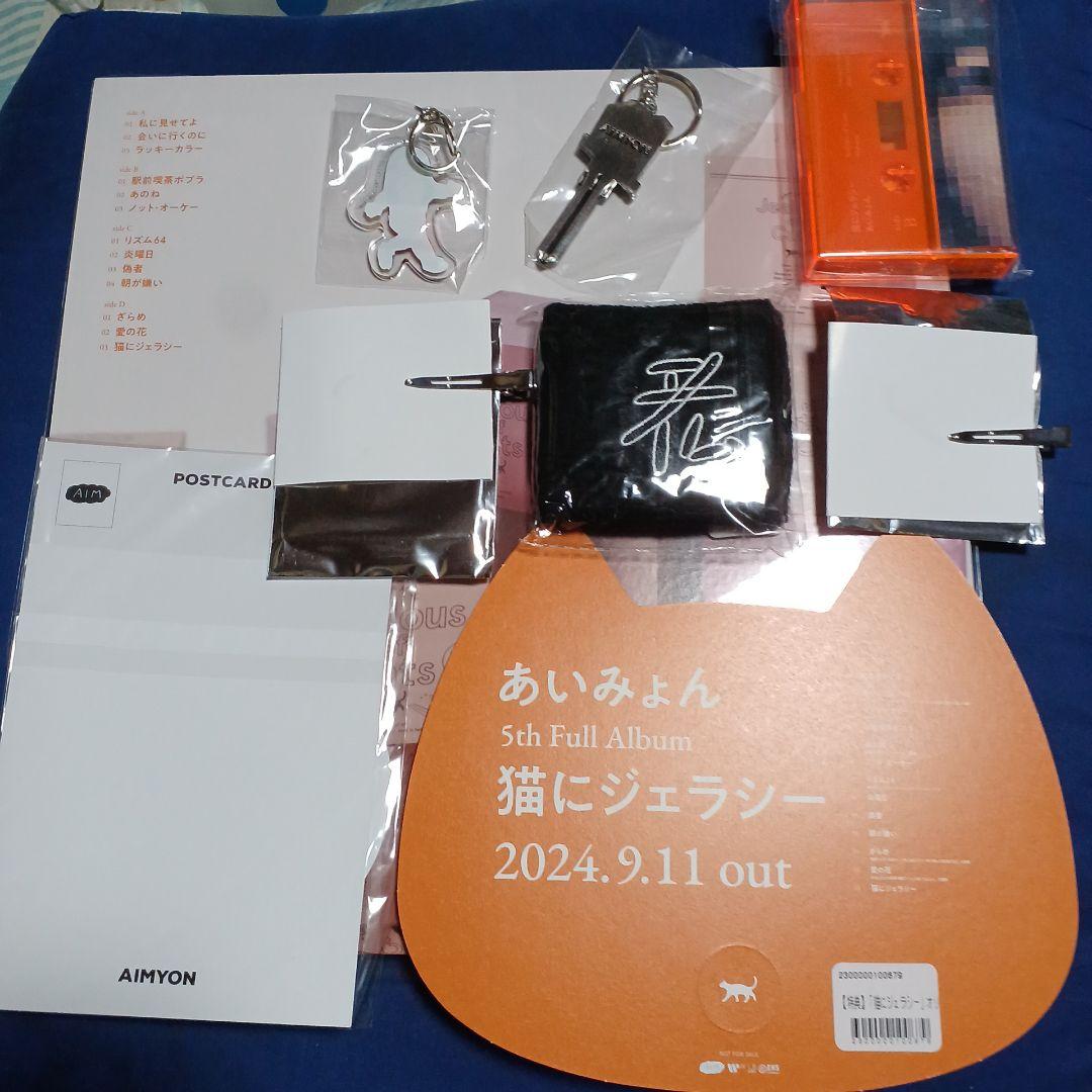 あいみょん 5th Full Album 猫にジェラシーAIM完全生産限定盤