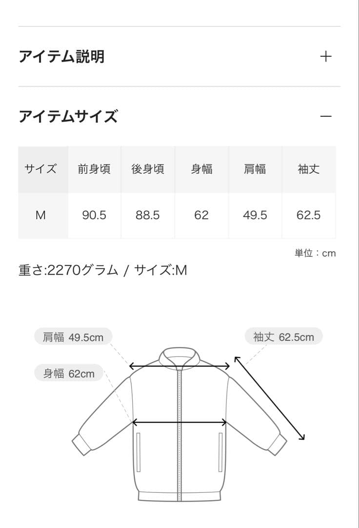 NICENESS L.MCLAGAN サイズM 25AW タグ付き - メルカリ
