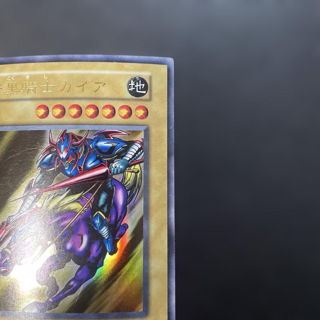 遊戯王初期 暗黒騎士ガイア ウルトラレア 2j - メルカリ