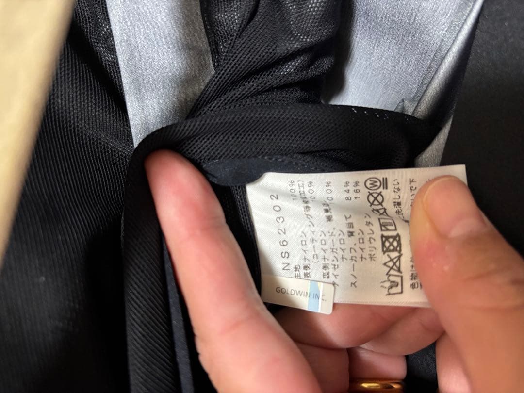 値下げ！2024 RTG GORE-TEX ジャケット&ビブパンツ セット - メルカリ