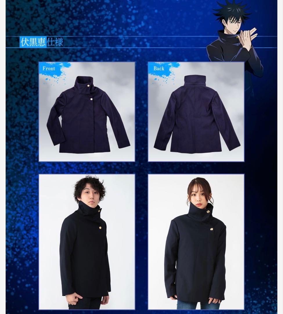 バンダイプレミアム　呪術廻戦 制服 3WAYデザイン フード付き