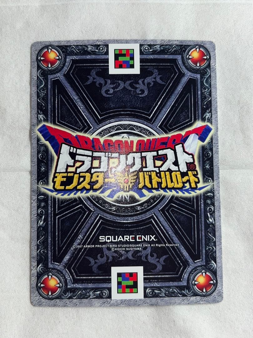 ドラゴンクエスト バトルロード 書き下ろし SPカード 18枚 コンプリート