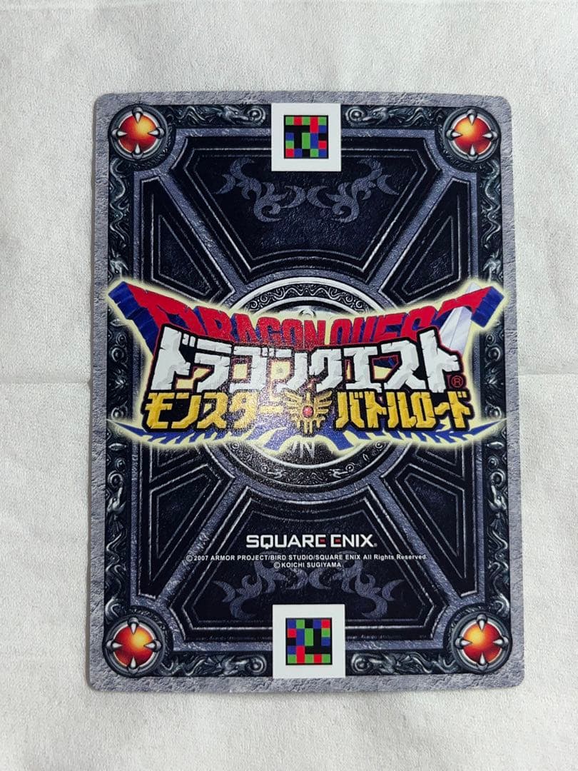 ドラゴンクエスト バトルロード 書き下ろし SPカード 18枚 コンプリート