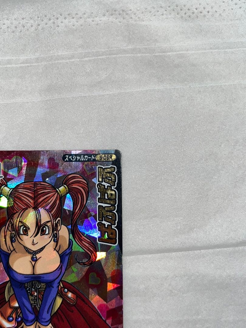 ドラゴンクエスト バトルロード 書き下ろし SPカード 18枚 コンプリート