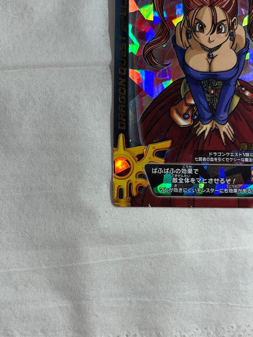 ドラゴンクエスト バトルロード 書き下ろし SPカード 18枚 コンプリート