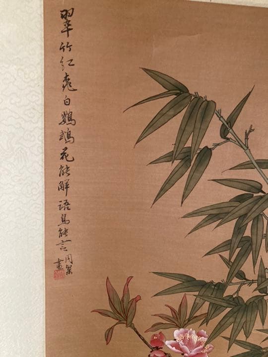 掛軸です。その12