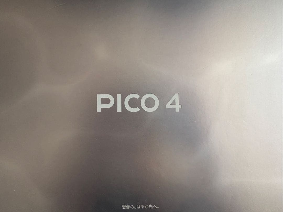 PICO 4 VRヘッドセット 128GB 6.5mケーブル付き Amazon.co.jp: PICO 4 - 128G 完全ワイヤレス オールインワン VRヘッド