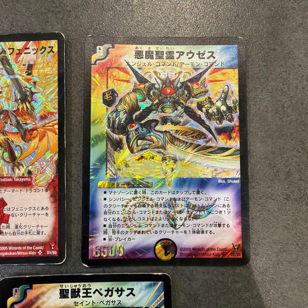 デュエルマスターズ 初期まとめ - メルカリ