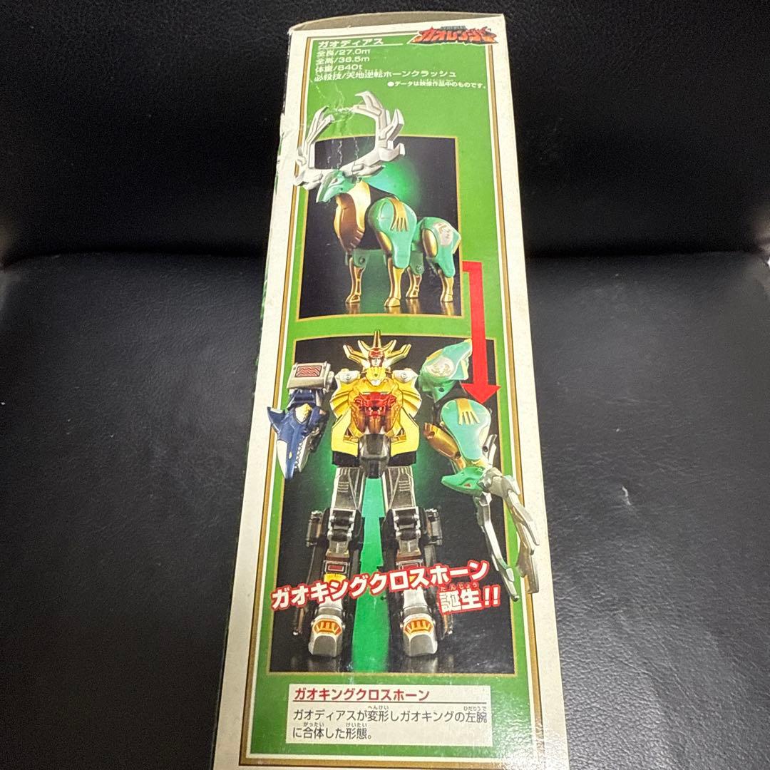 百獣戦隊ガオレンジャー パワーアニマルシリーズ6 ガオディアス