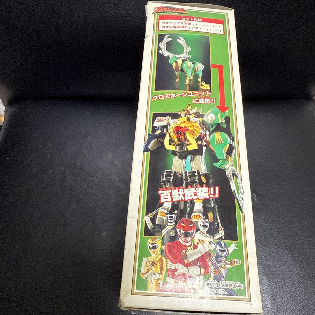 百獣戦隊ガオレンジャー パワーアニマルシリーズ6 ガオディアス