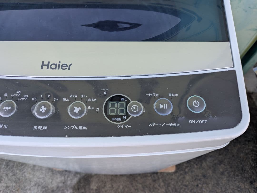 ［491］ 名古屋限定送料無料！ 洗濯機 ハイアール 2018年製 5.5kg