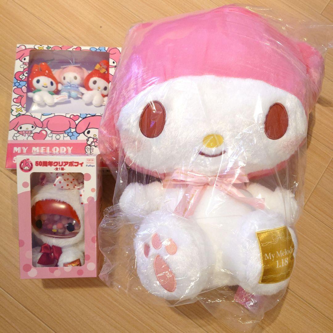 【新品未開封】MyMelody マイメロディ　超超BIGぬいぐるみ含む6点セット