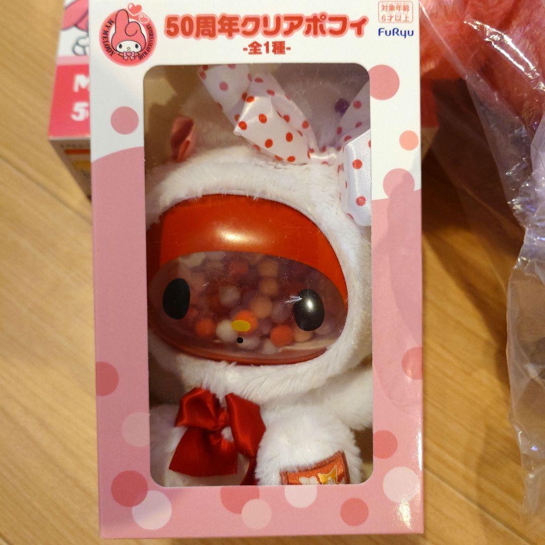 【新品未開封】MyMelody マイメロディ　超超BIGぬいぐるみ含む6点セット