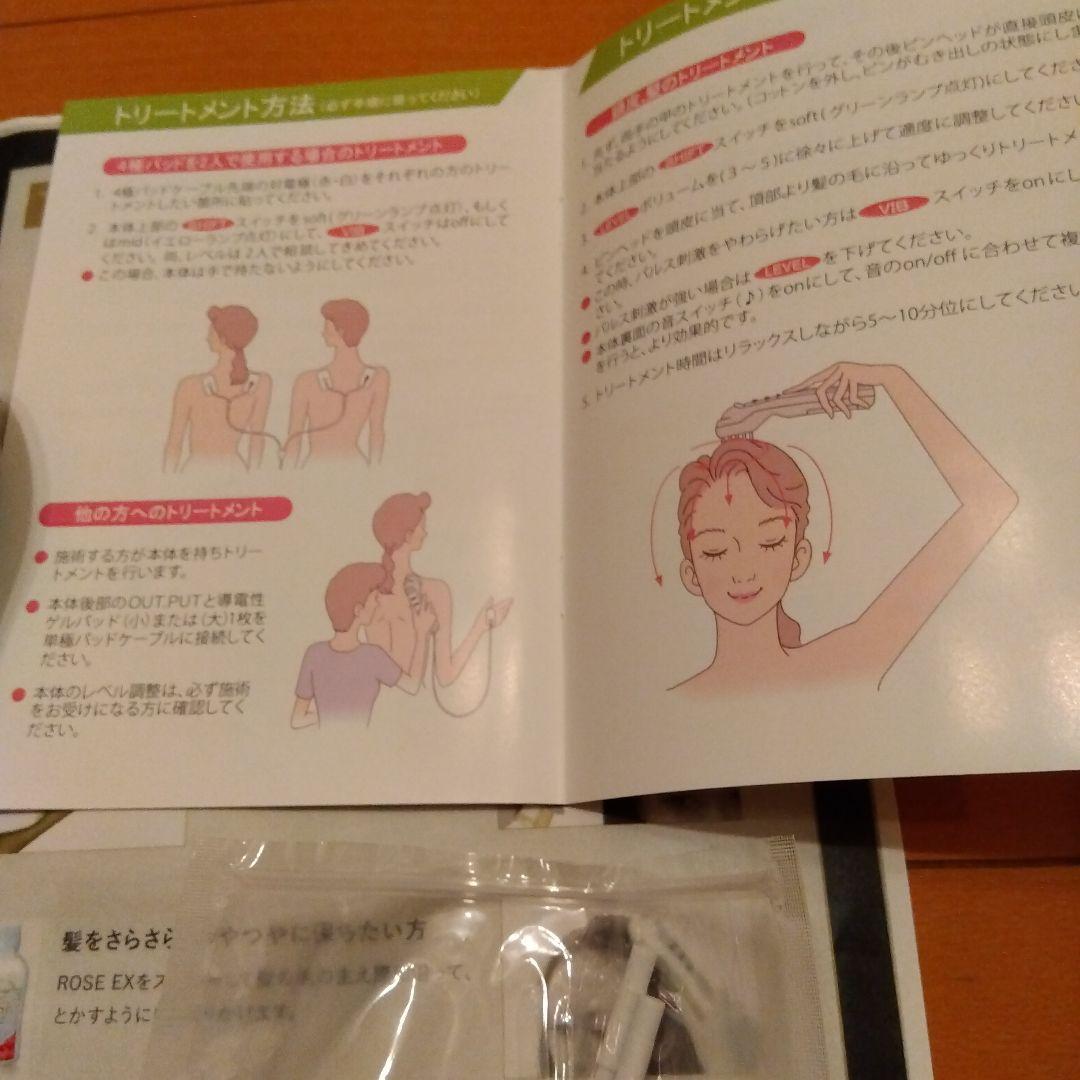 m*n様 ミューフル 美顔器 （Mabion）