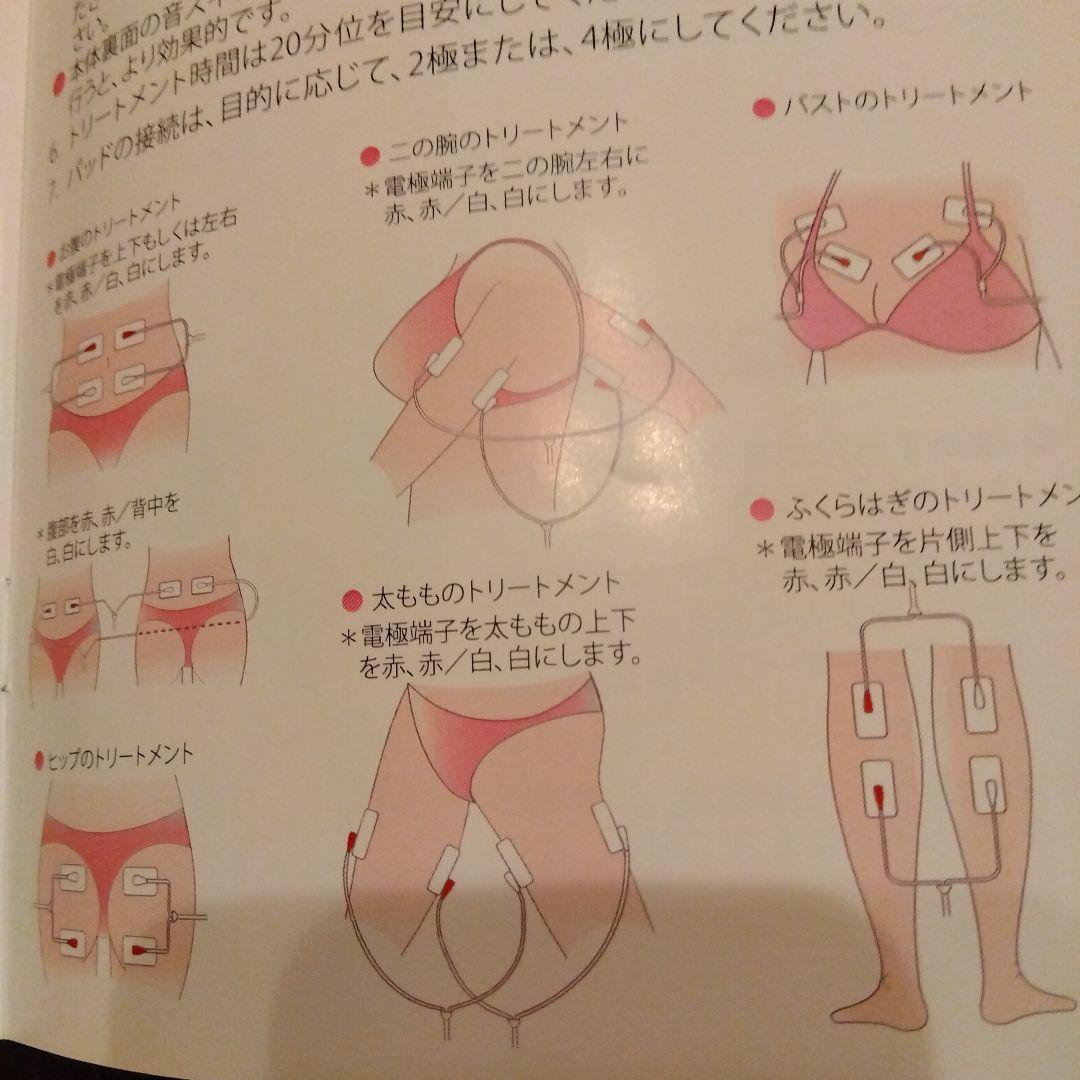 m*n様 ミューフル 美顔器 （Mabion）