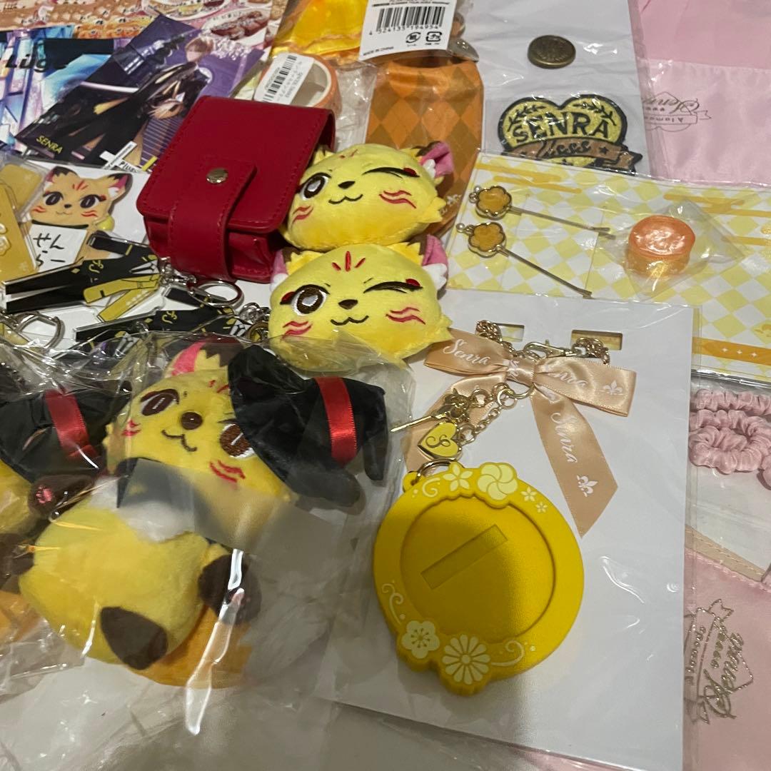 特価♡センラ アクキー ぬいぐるみ 特典 グッズ まとめ 浦島坂田船 セット