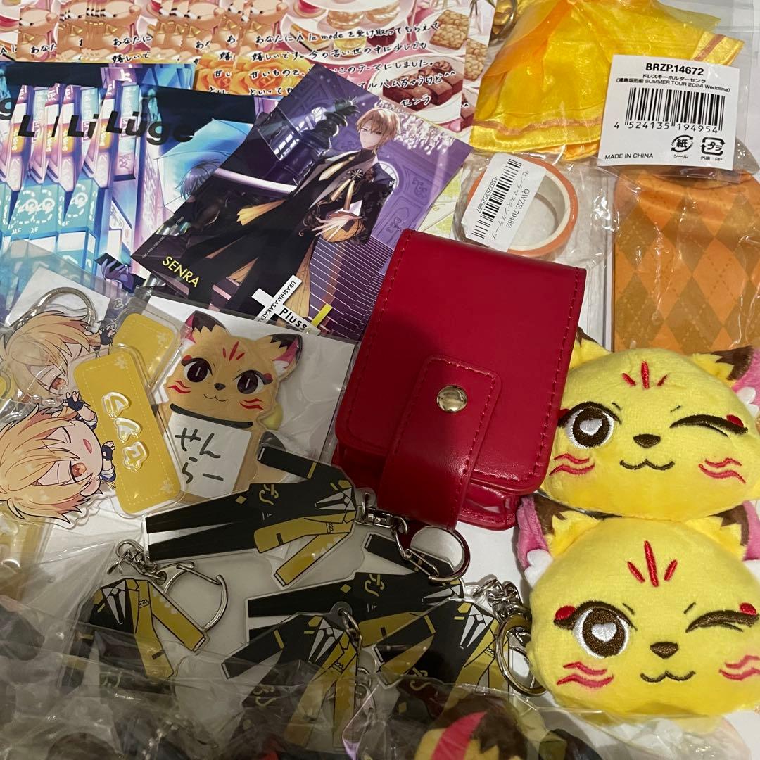 特価♡センラ アクキー ぬいぐるみ 特典 グッズ まとめ 浦島坂田船 セット