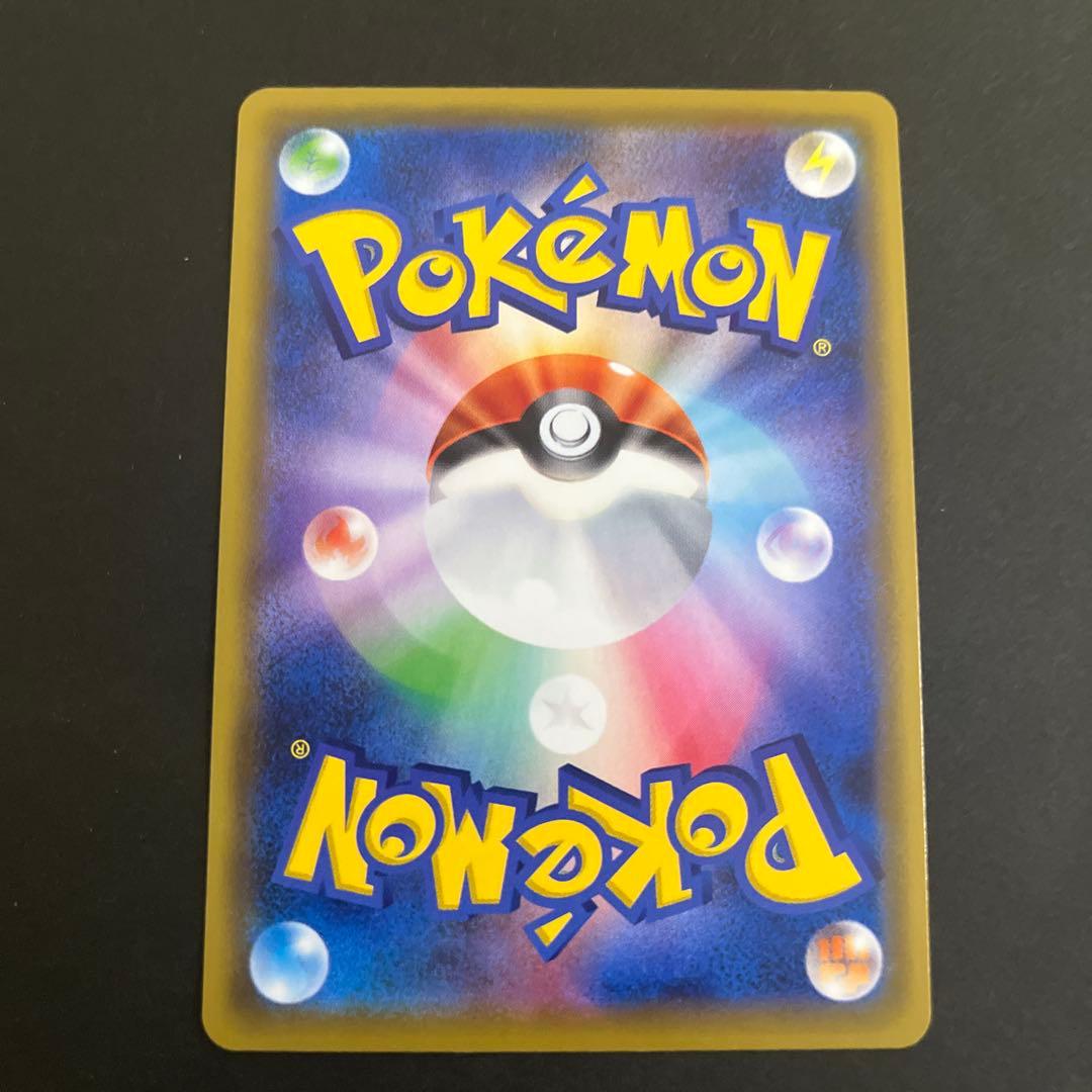 ポケモンカード　かんこうきゃくSR