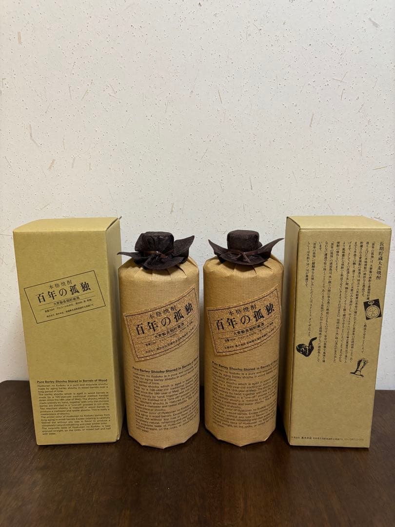 百年の孤独 720ml 2本セット 楽天市場】【送料無料】百年の孤独・千年の眠り 2本セット （720ml×2