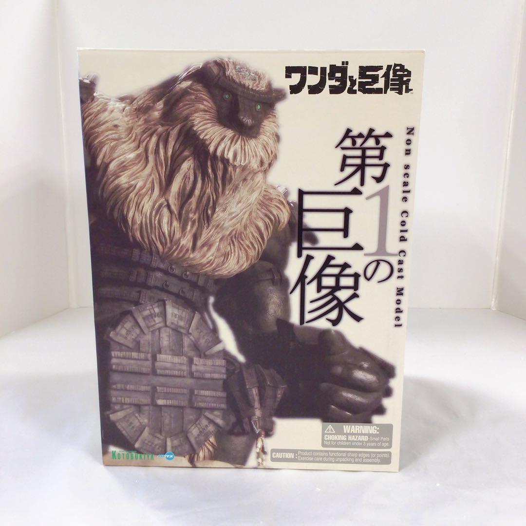 【訳あり】フィギュア　第一の巨像「ワンダと巨像」コールドキャスト塗装済み完成品 ワンダと巨像 第1の巨像 コトブキヤ限定生産 コールドキャスト完成品