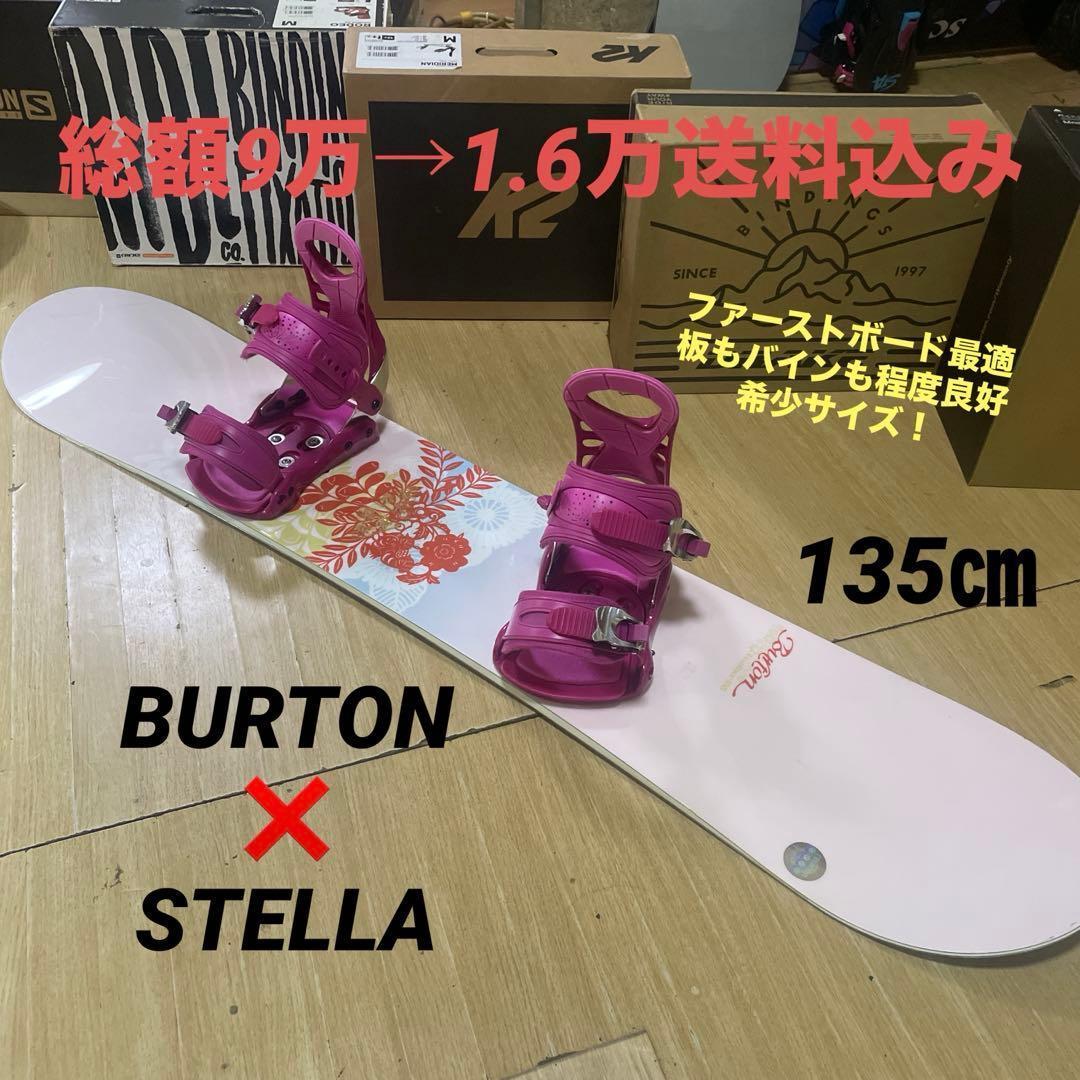 ELAN RAM スキーセット スキーケース付きの通販はau PAY マーケット