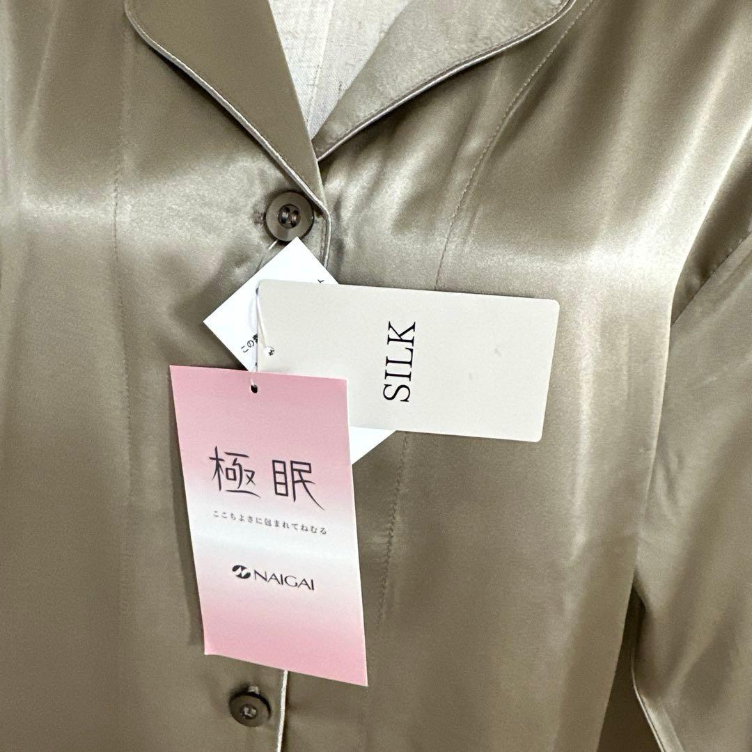 新品未使用タグ付 ナイガイ最高級『極眠」シルク100%パジャマゴールド
