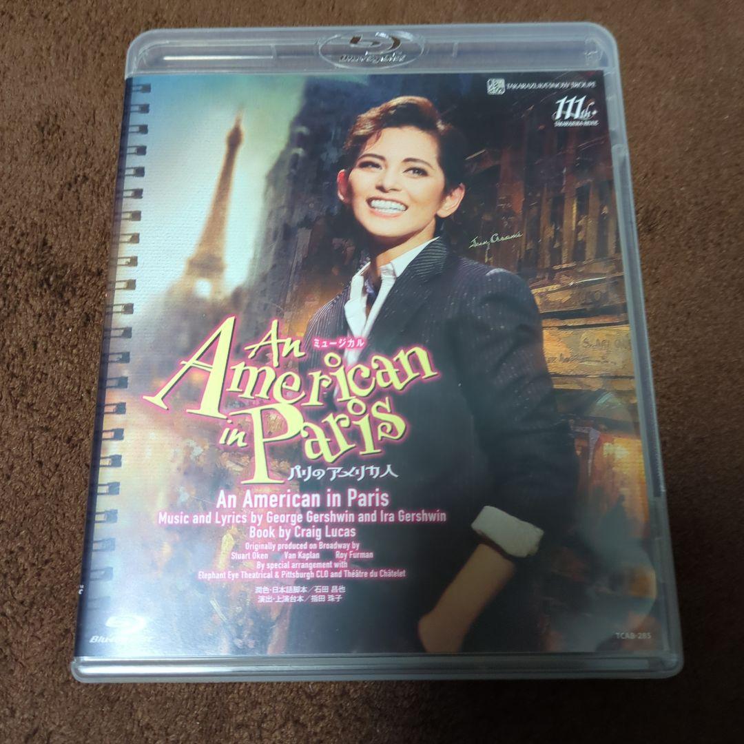 Blu-ray　雪組　パリのアメリカ人 An American in Paris（パリのアメリカ人）』: ブルーレイ・DVD・CD