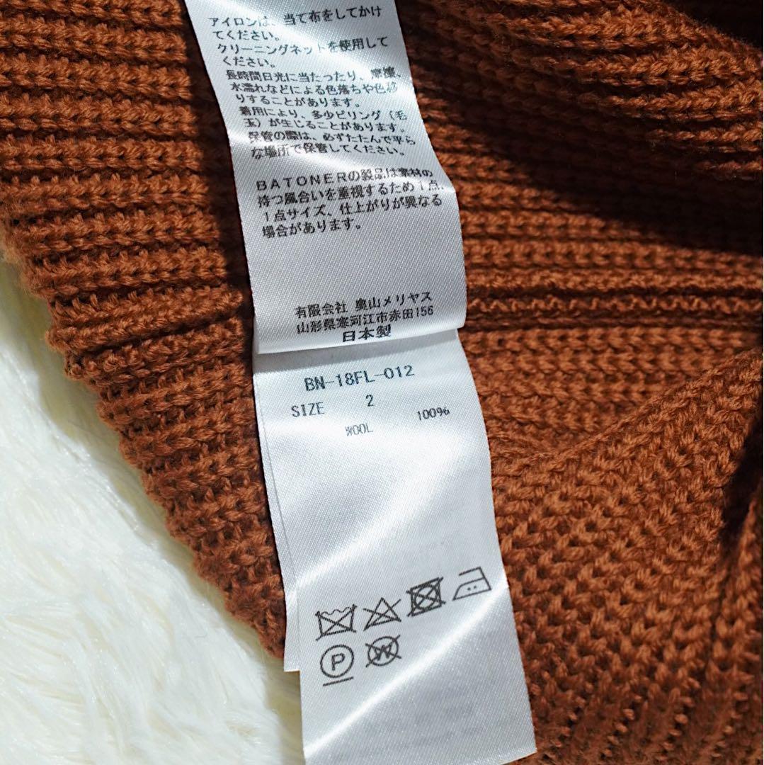 大きいサイズ《BATONER》ボトルネックニット(2)ラグラン ブラウン 極美品
