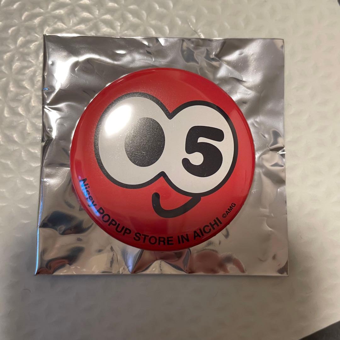 Nissy リッピー まとめ売り