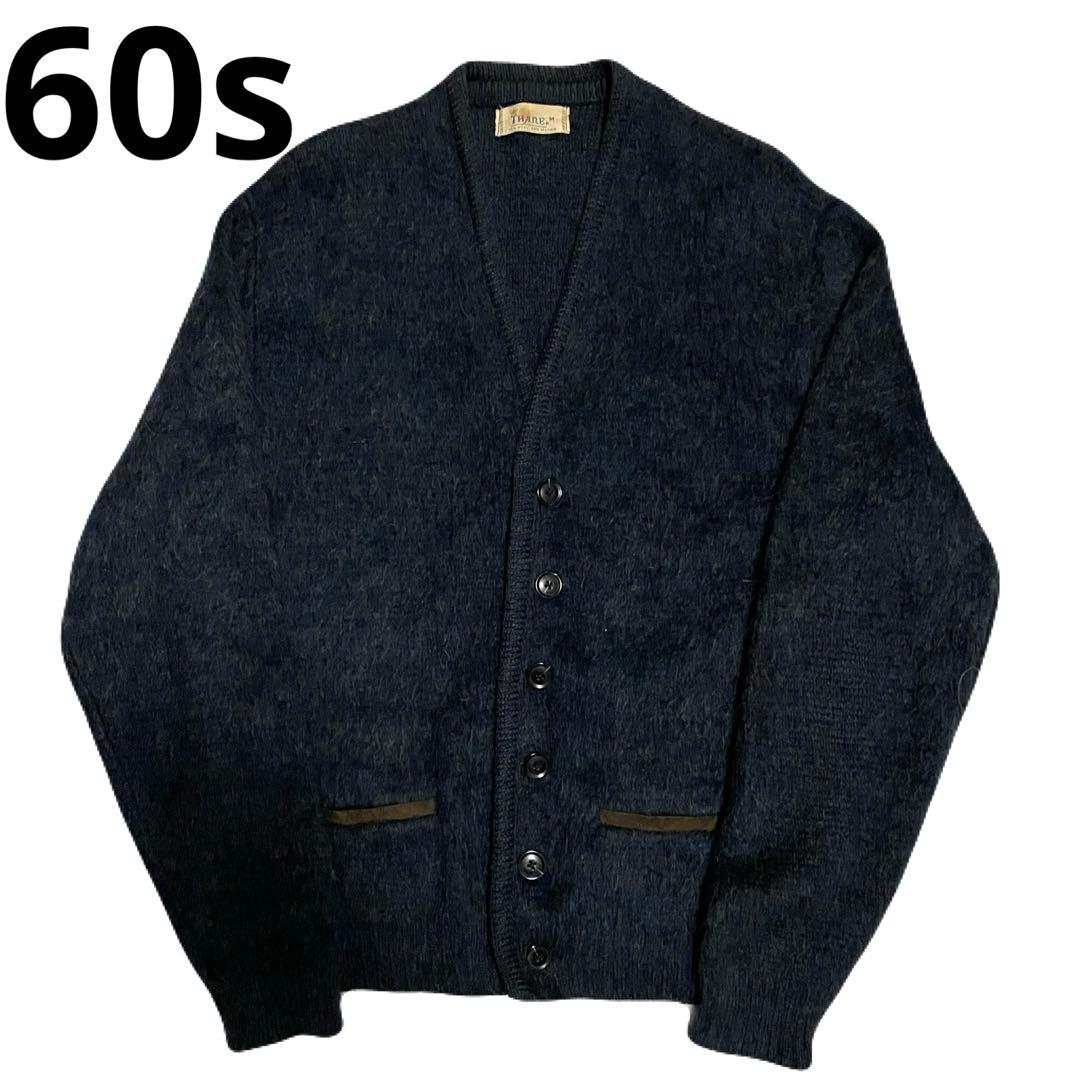 60s モヘアカーディガン ミックスカラー ネイビーグリーン カート