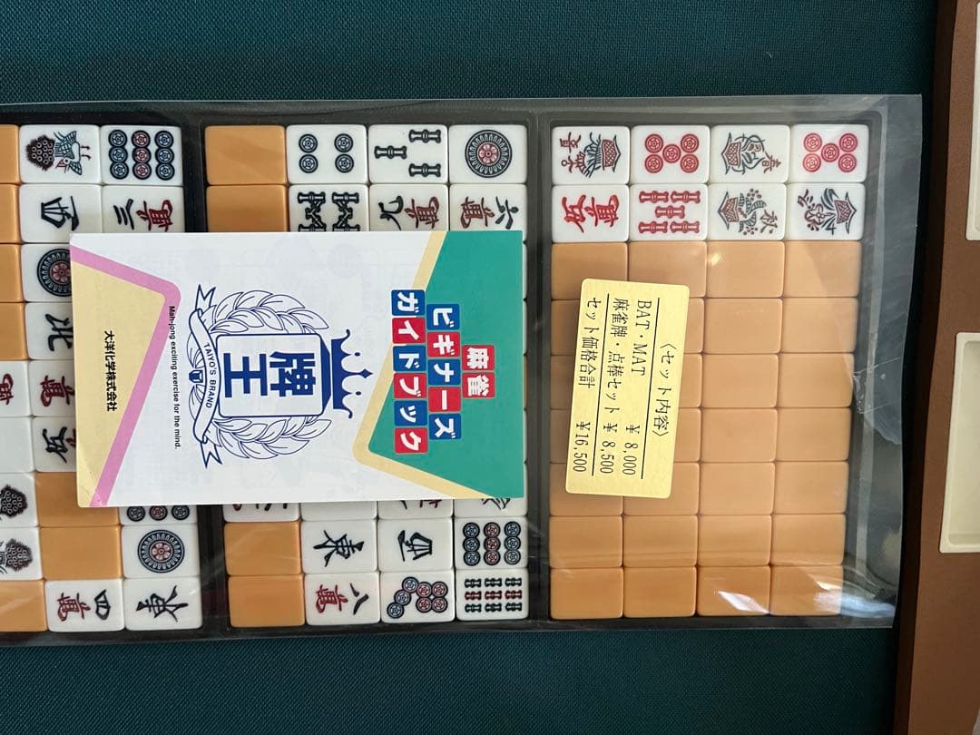 折り畳み　麻雀　セット　BATMAN 新品