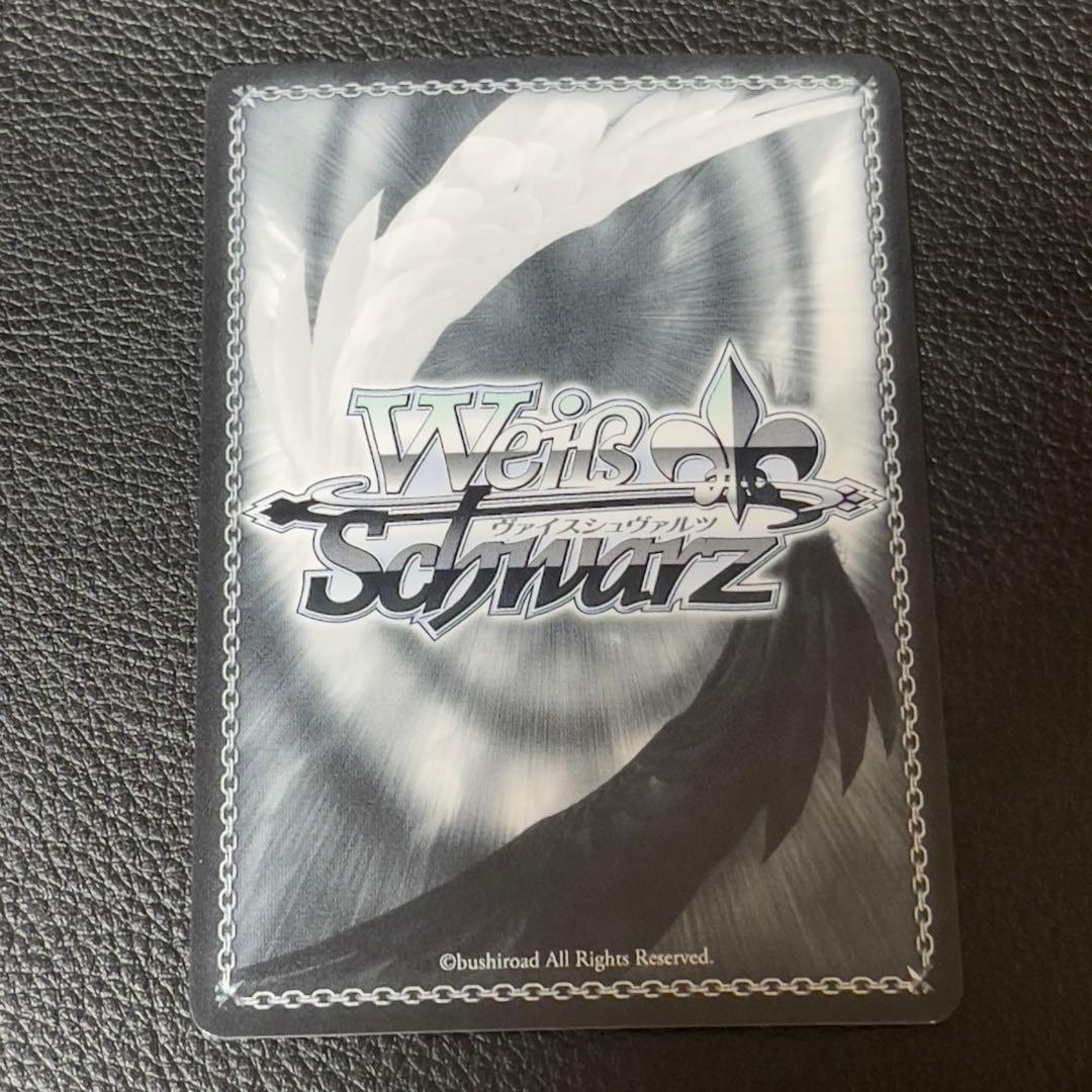 ヴァイス 負けヒロインが多すぎる！ RRR+ 食いしん坊幽霊のお悩み