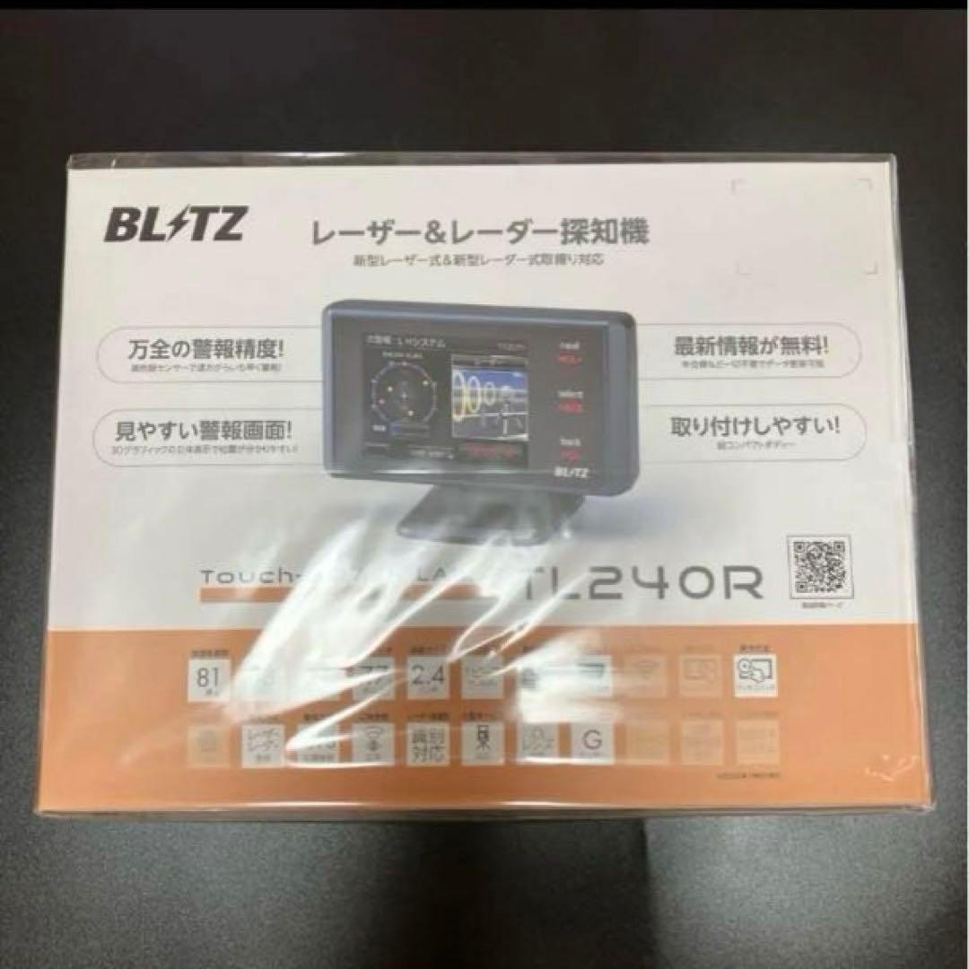 BLITZ レーザー&レーダー探知機　TL240R Amazon.co.jp: TL240R+BLRP-01超コンパクト設計で移動式オービス対応