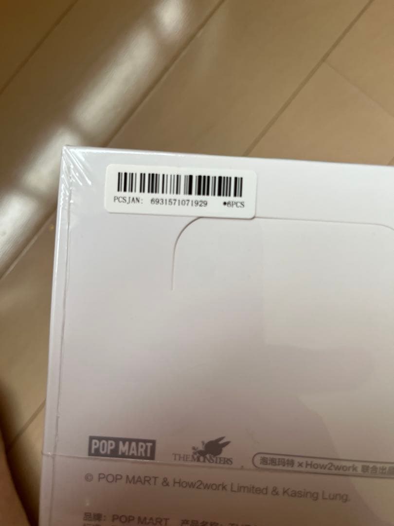 即日発送❣️THE MONSTERS Labubu Big into Energy