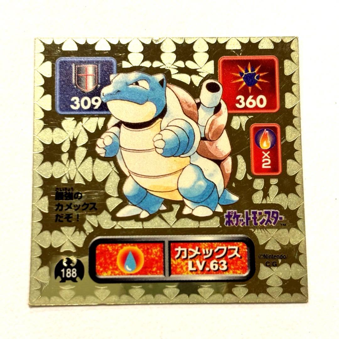 ポケモン アマダ シール列伝 カメックス ゴールド ポケモンシール レア