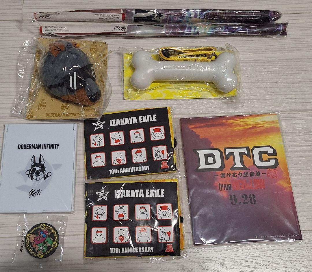 DOBERMANINFINITY 関連 グッズ まとめ売り 新品未使用