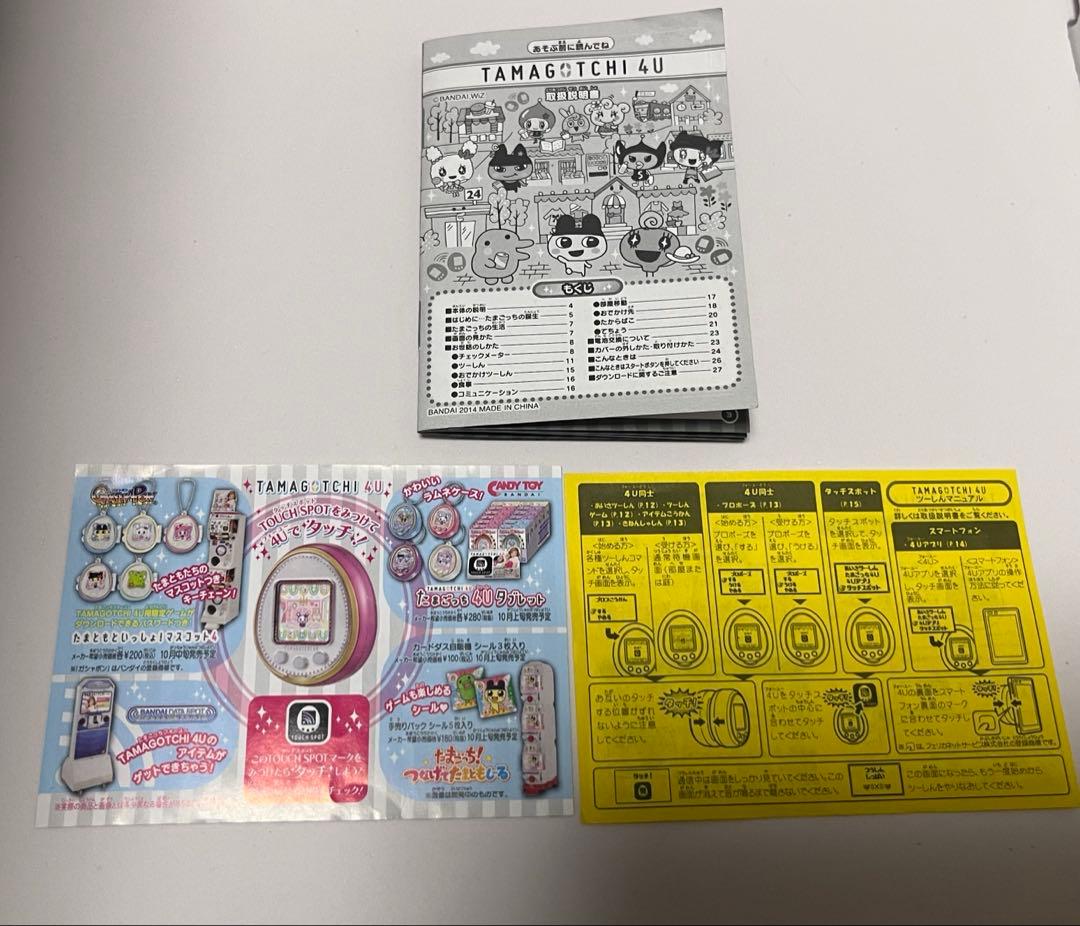 たまごっち Tamagotchi 4U ホワイト