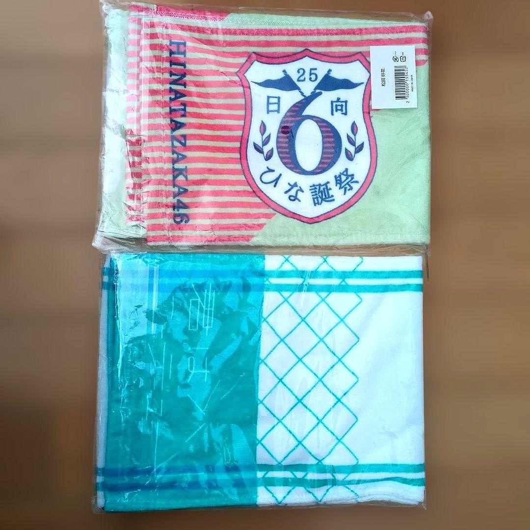 日向坂46 松田好花 マフラー タオル ひな誕祭 君はハニーデュー - メルカリ