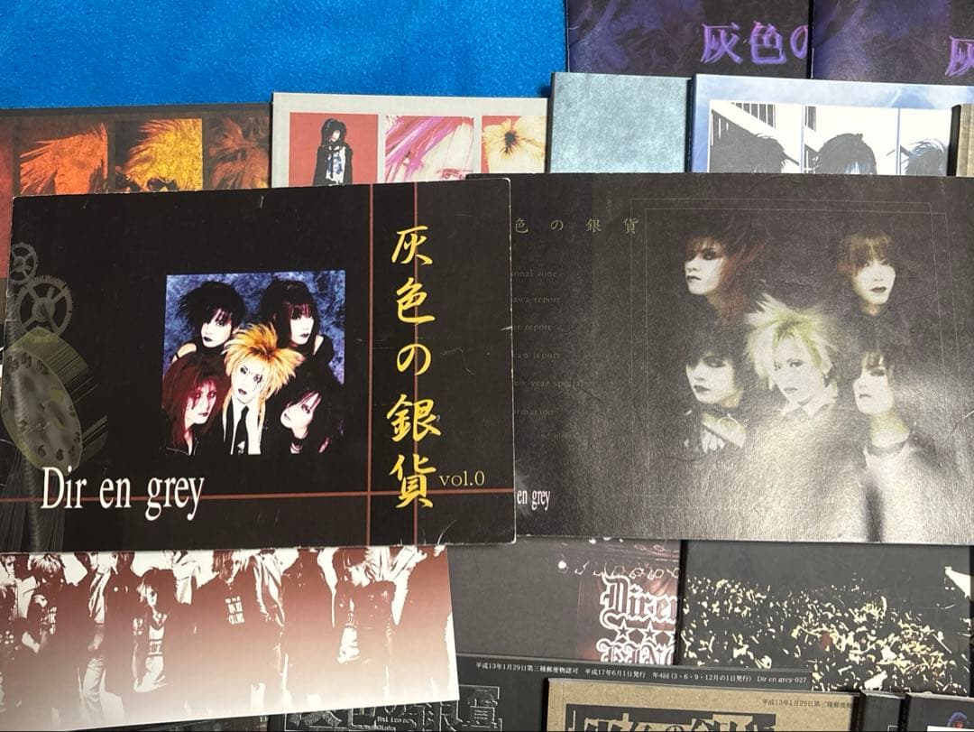 貴重!! DIR EN GREY ファンクラブ会報 vol.0～vol.62