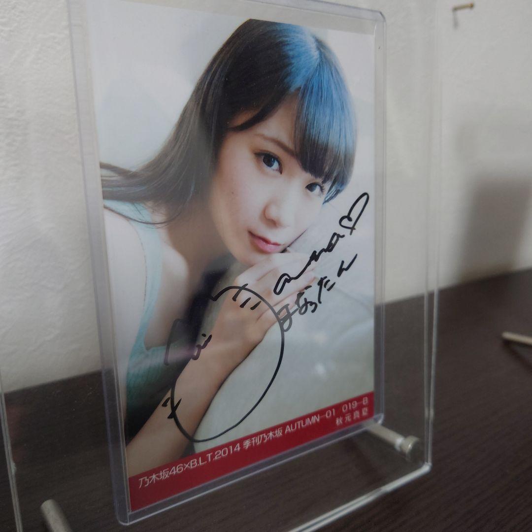 【サイン入りコンプ】秋元真夏 季刊乃木坂 生写真 B.L.T.2014