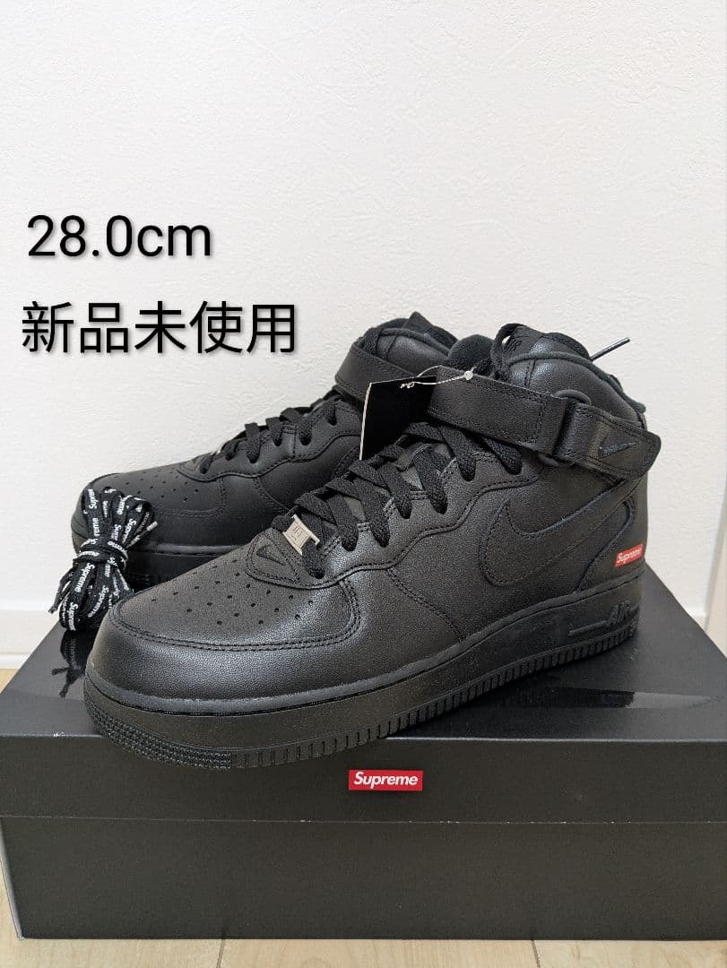 supreme air force1 mid 28.0cm - メルカリ